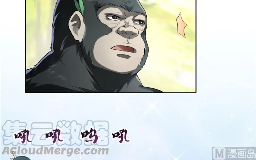 第176话 体操明猩 第16页