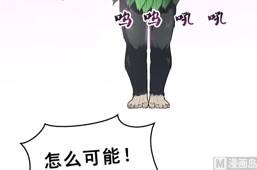 第176话 体操明猩 第20页