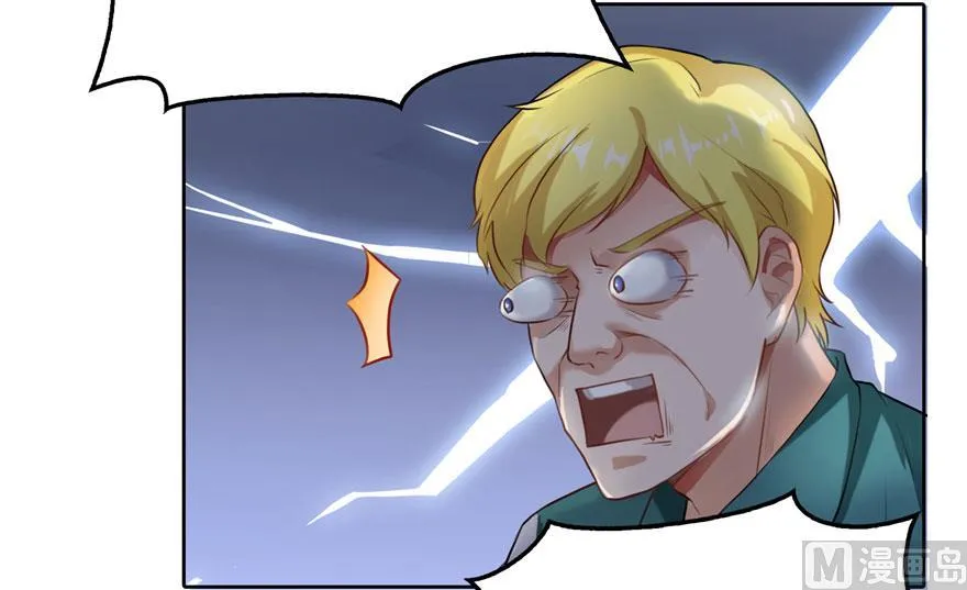 第176话 体操明猩 第21页