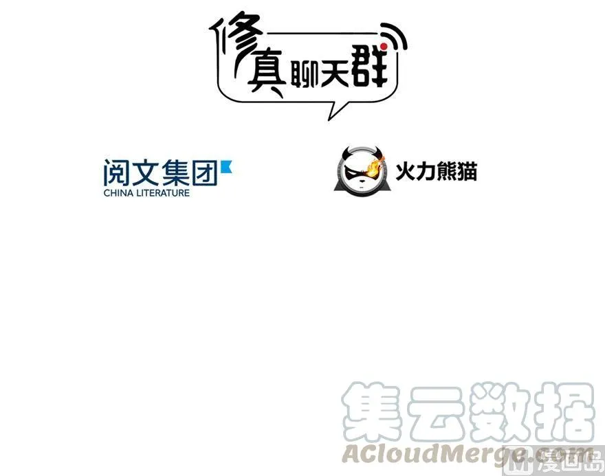 第176话 体操明猩 第25页