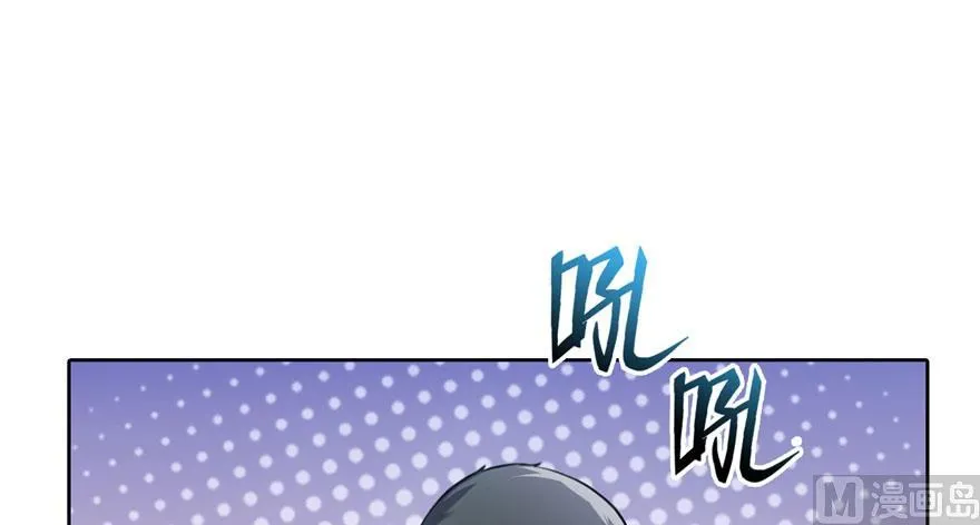 第176话 体操明猩 第26页