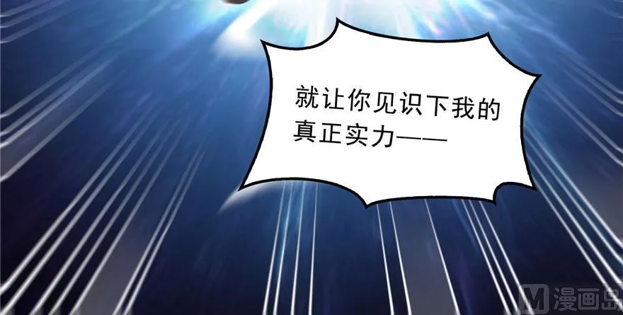 第176话 体操明猩 第36页