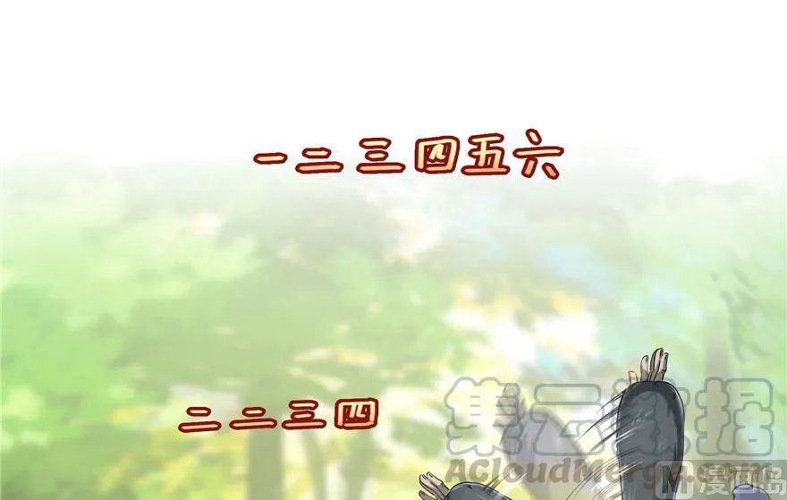 第176话 体操明猩 第37页