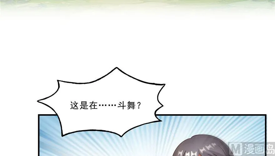 第176话 体操明猩 第39页