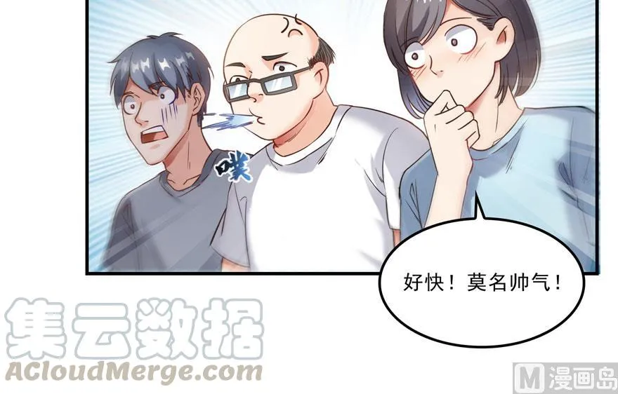 第176话 体操明猩 第40页