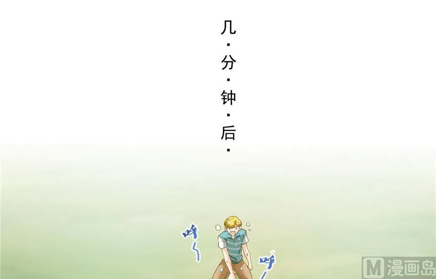第176话 体操明猩 第41页