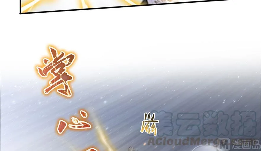 第176话 体操明猩 第52页
