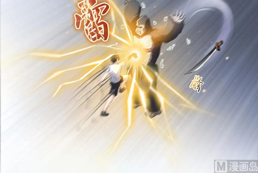 第176话 体操明猩 第53页