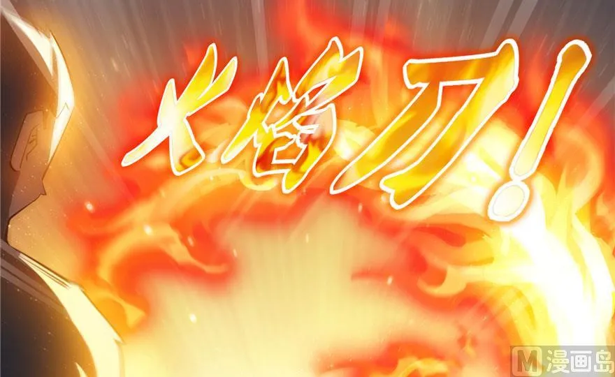 第176话 体操明猩 第57页