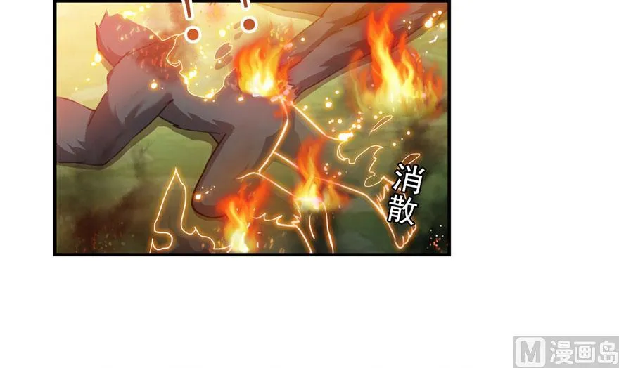 第176话 体操明猩 第65页