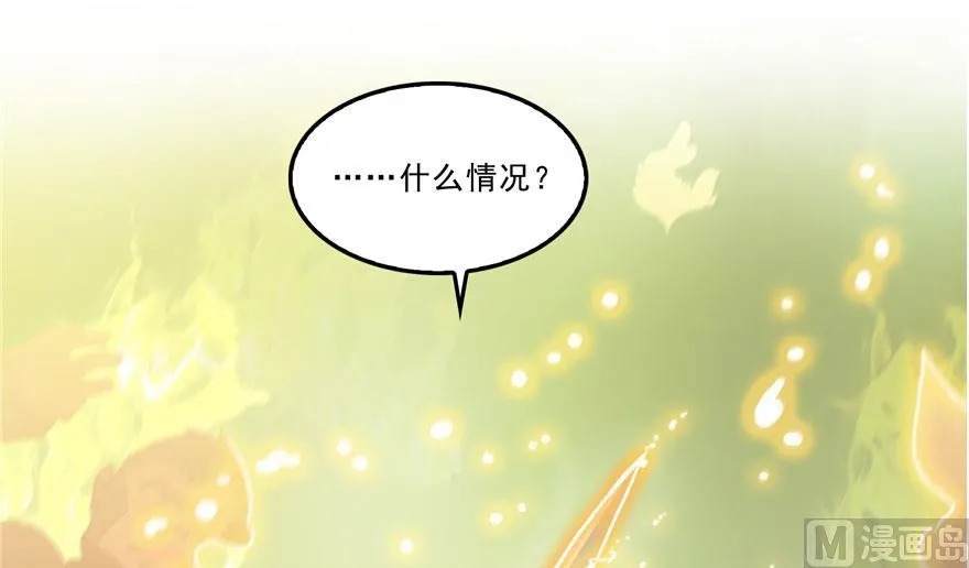 第176话 体操明猩 第66页