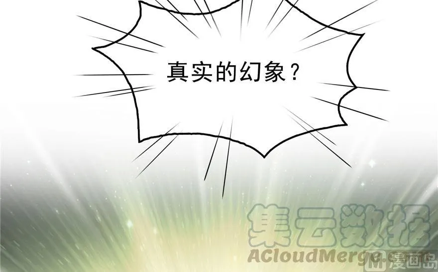 第176话 体操明猩 第70页