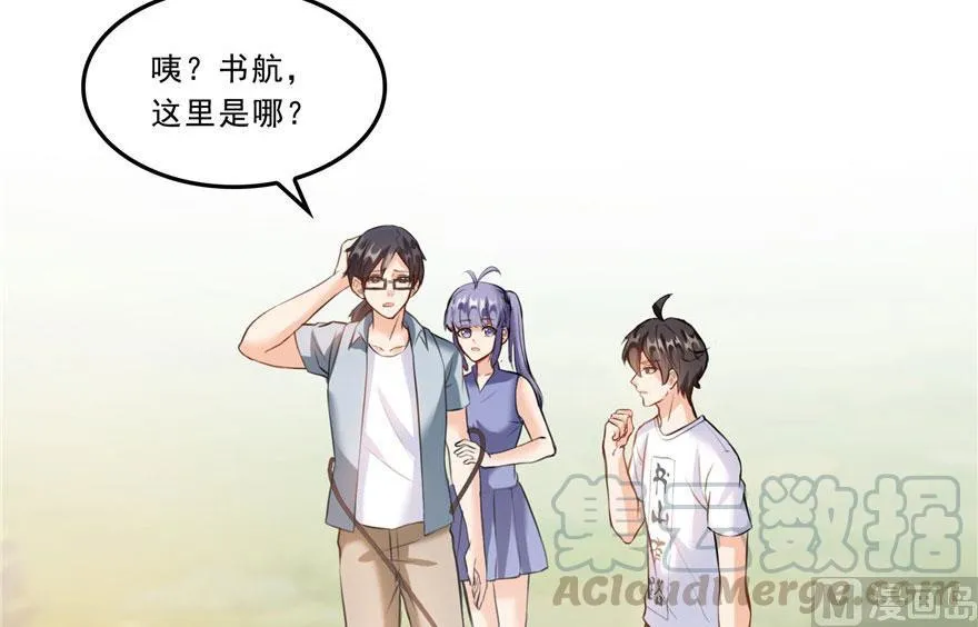 第177话 你好，我人生的污点 第7页