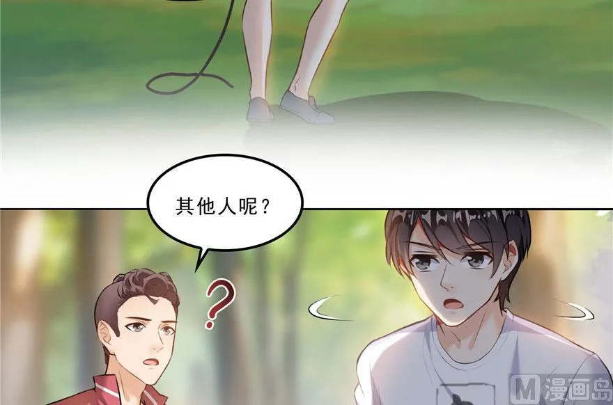 第177话 你好，我人生的污点 第9页