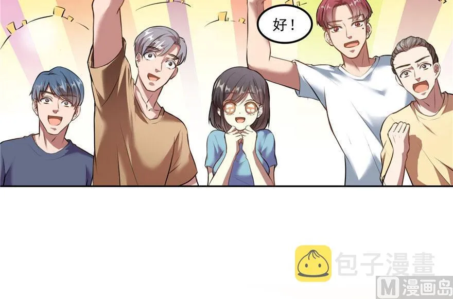 第177话 你好，我人生的污点 第21页