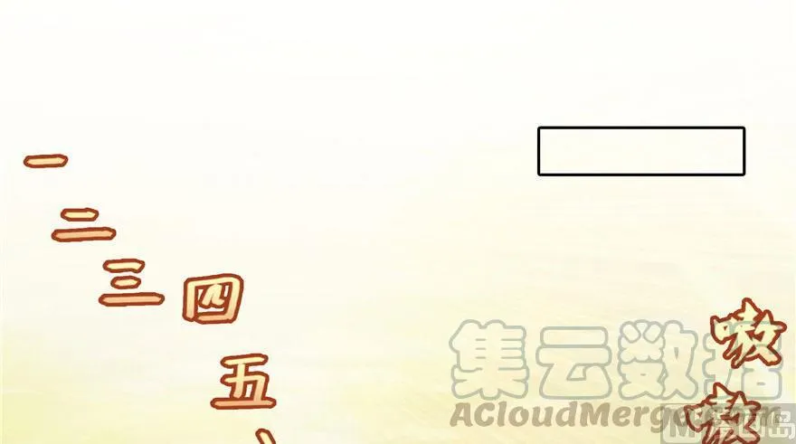 第177话 你好，我人生的污点 第22页