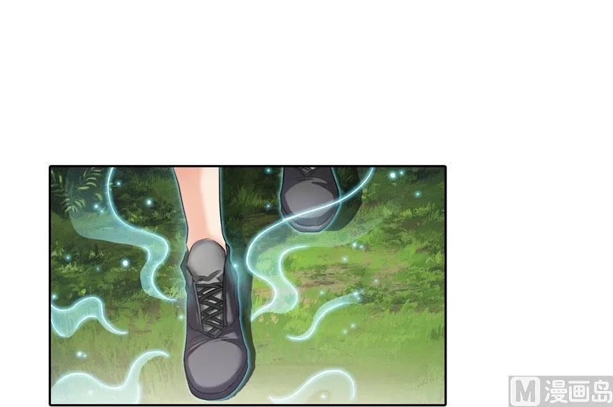 第177话 你好，我人生的污点 第27页