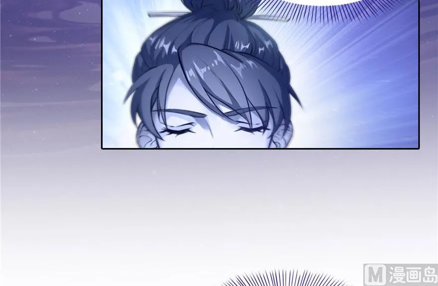 第177话 你好，我人生的污点 第33页