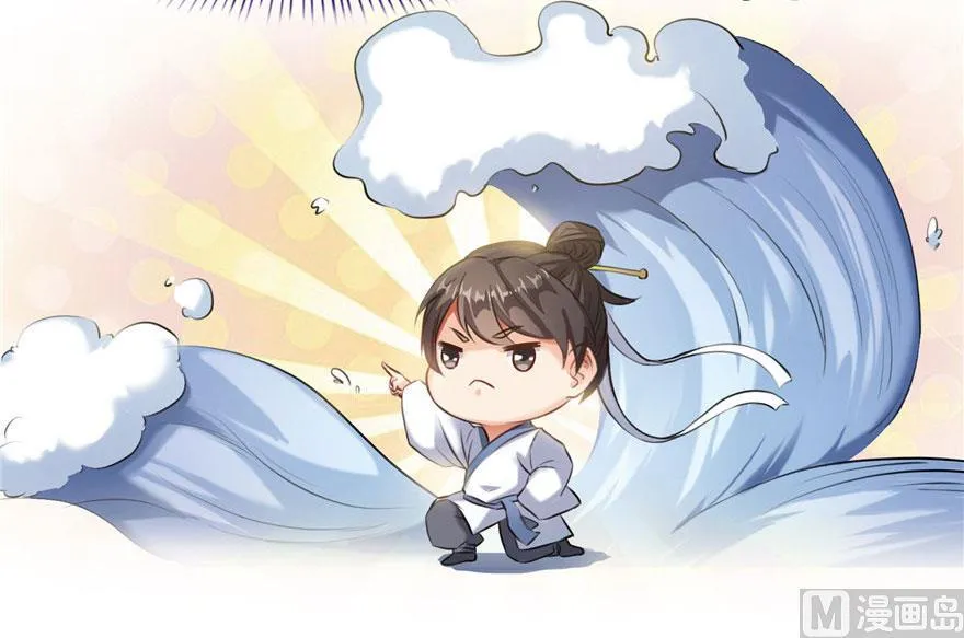 第177话 你好，我人生的污点 第36页