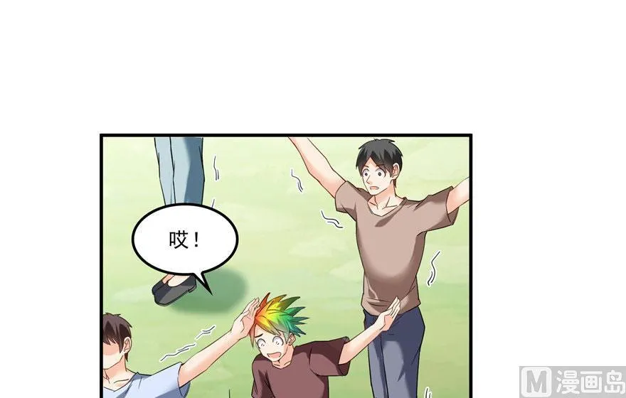 第177话 你好，我人生的污点 第38页