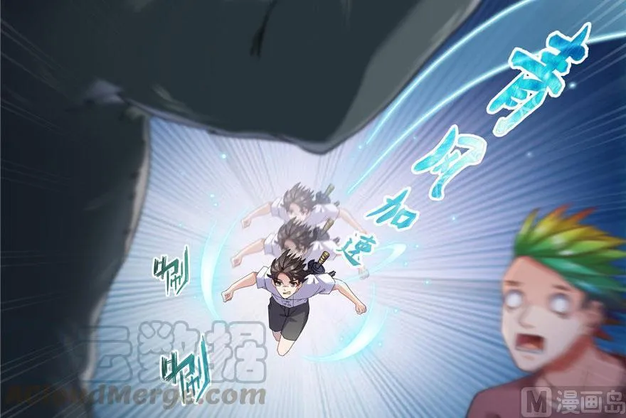 第177话 你好，我人生的污点 第43页