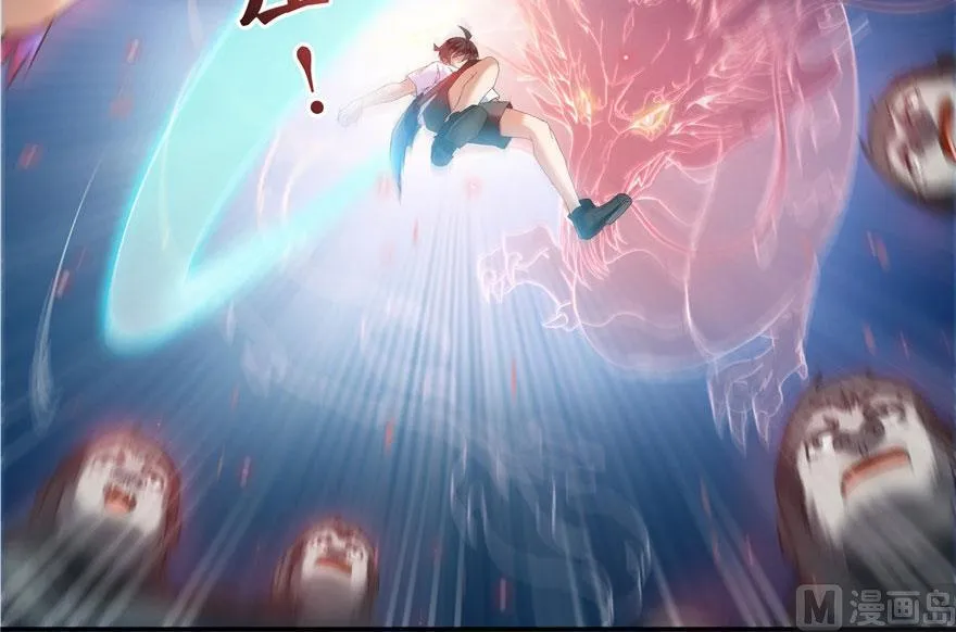 第177话 你好，我人生的污点 第45页