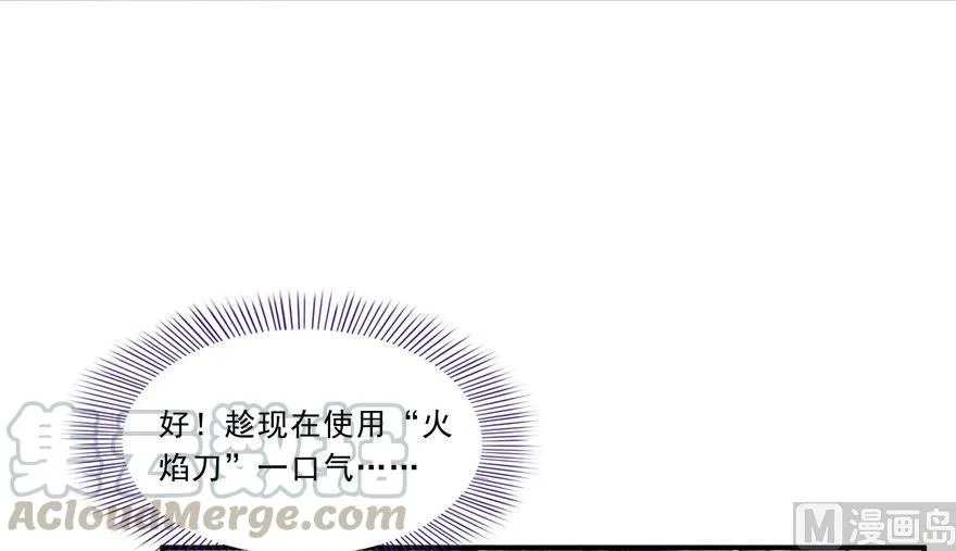 第177话 你好，我人生的污点 第46页