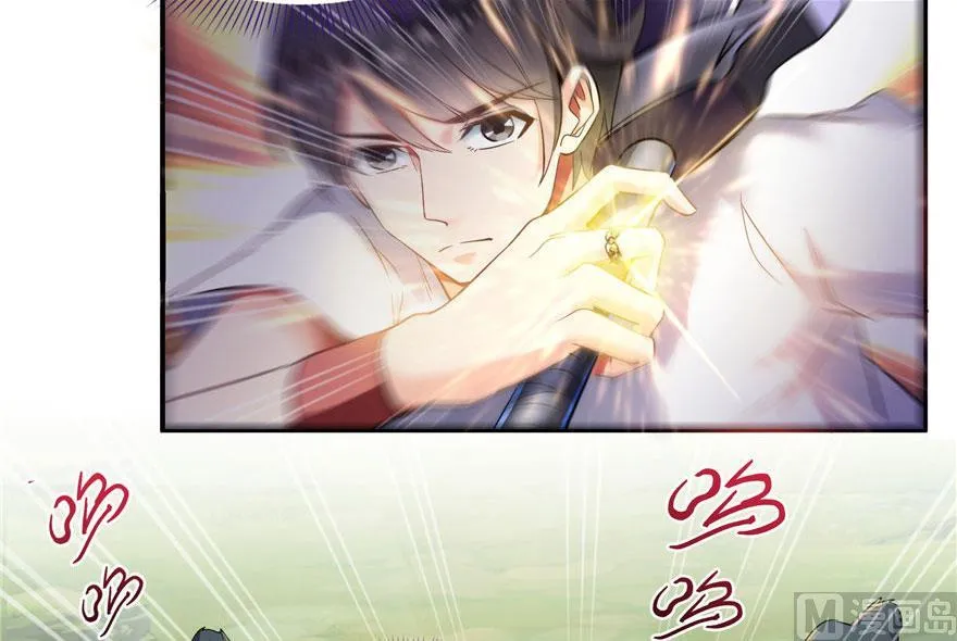 第177话 你好，我人生的污点 第47页