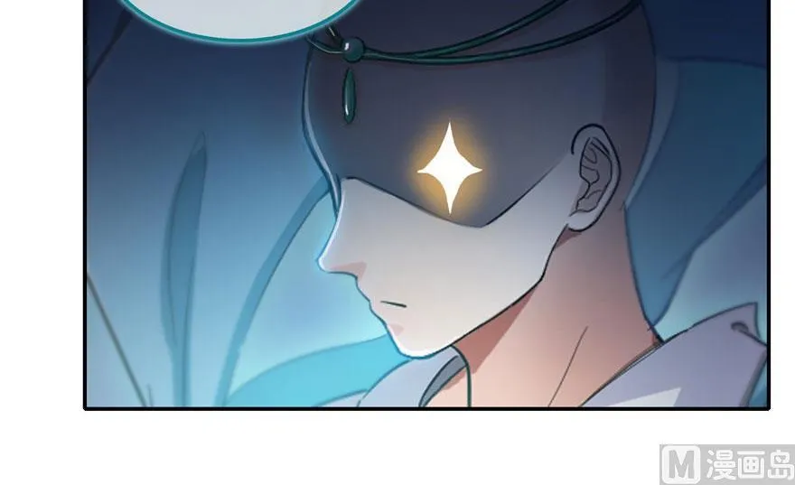 第177话 你好，我人生的污点 第69页