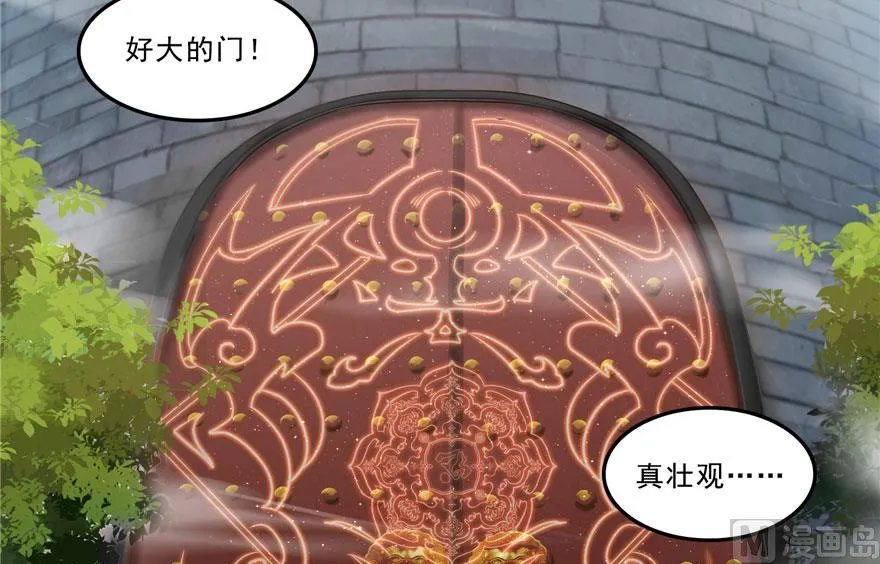 第178话 一刀枭首 第6页