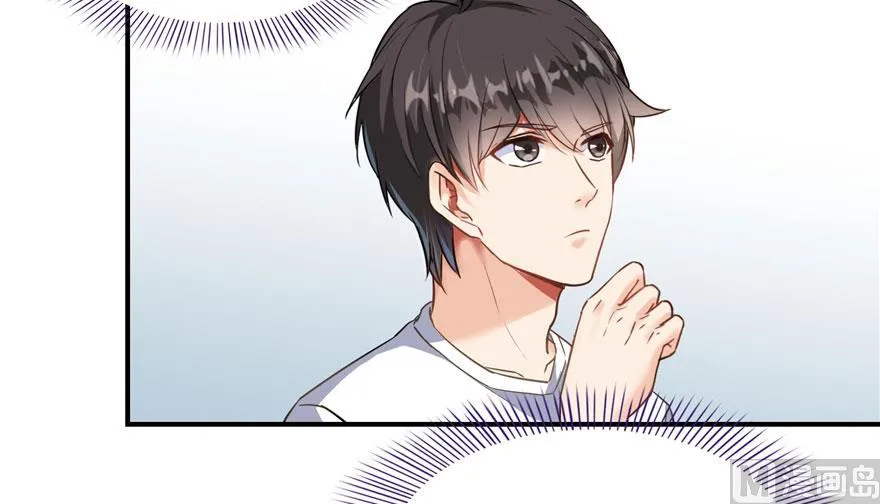 第178话 一刀枭首 第8页