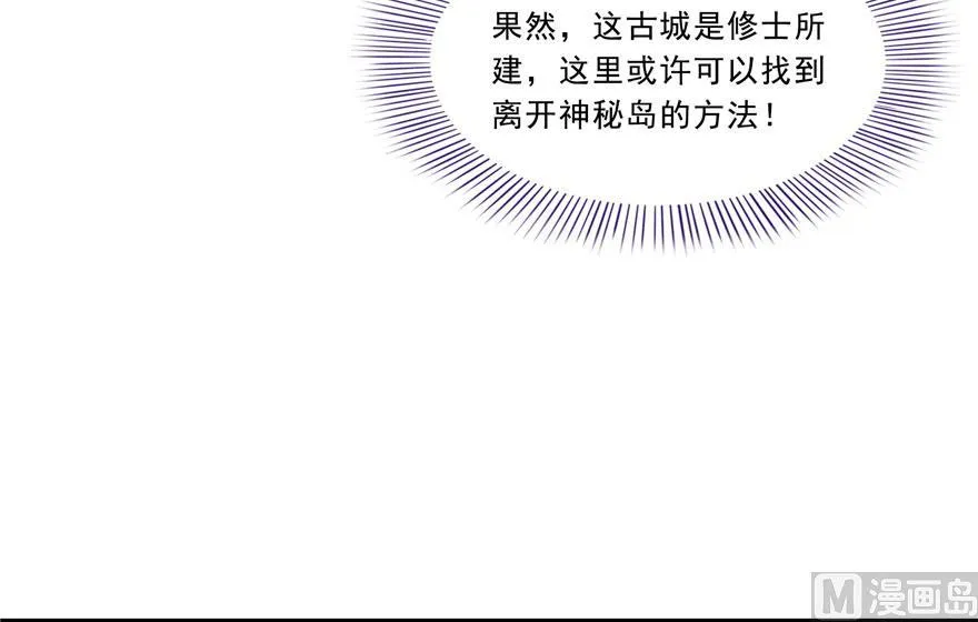 第178话 一刀枭首 第9页