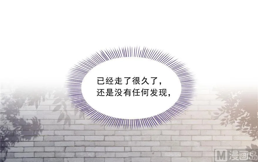 第178话 一刀枭首 第14页