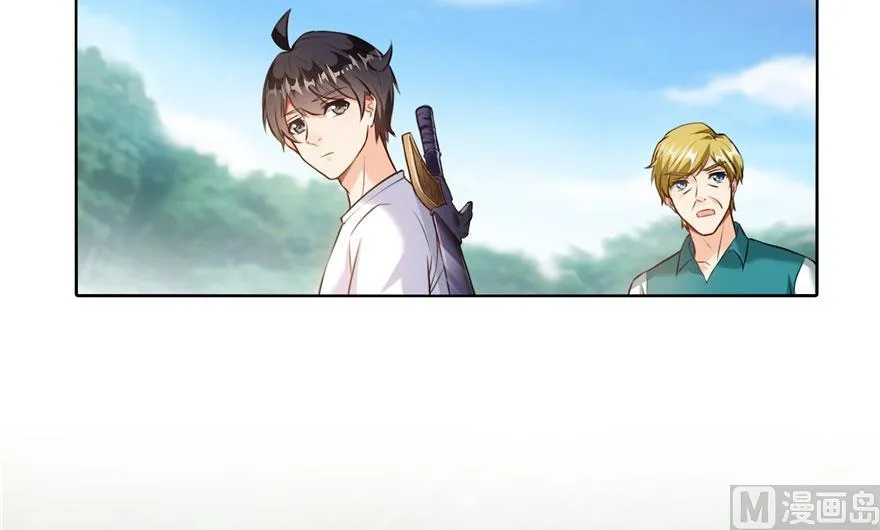 第178话 一刀枭首 第20页