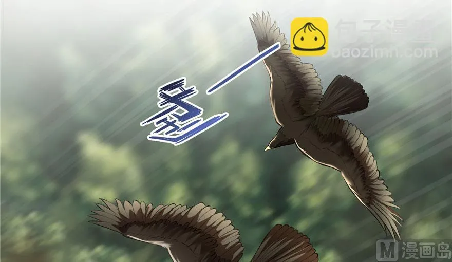 第178话 一刀枭首 第21页