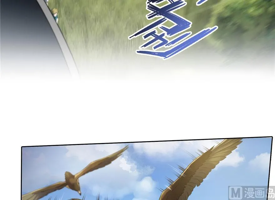 第178话 一刀枭首 第23页