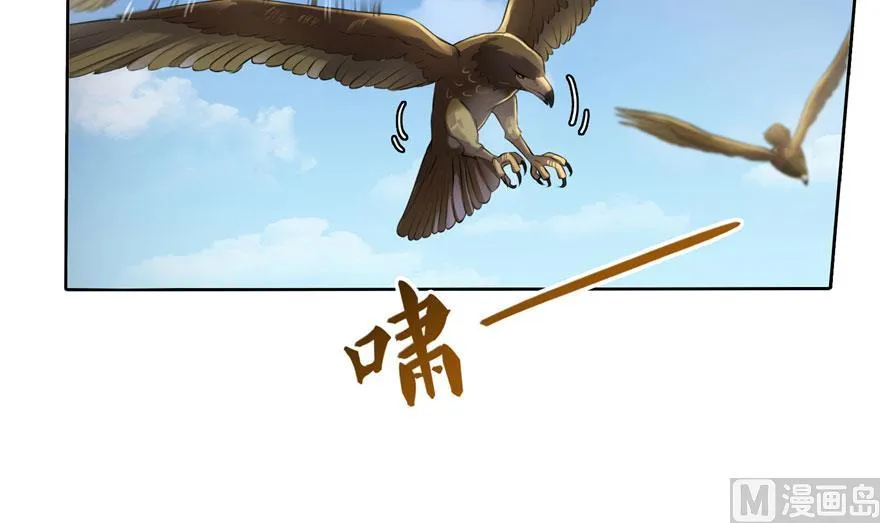 第178话 一刀枭首 第24页