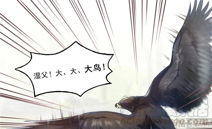 第178话 一刀枭首 第25页