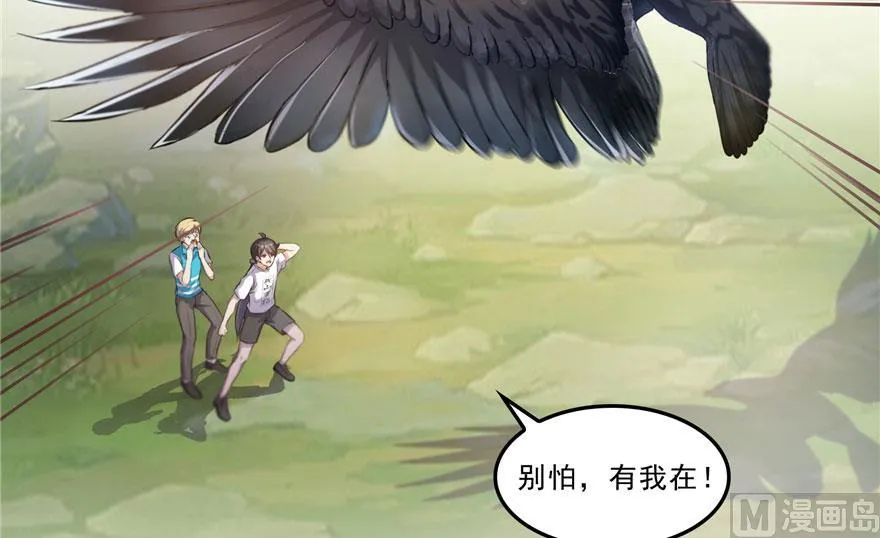 第178话 一刀枭首 第26页