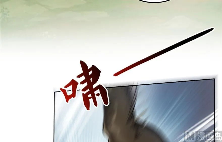 第178话 一刀枭首 第27页