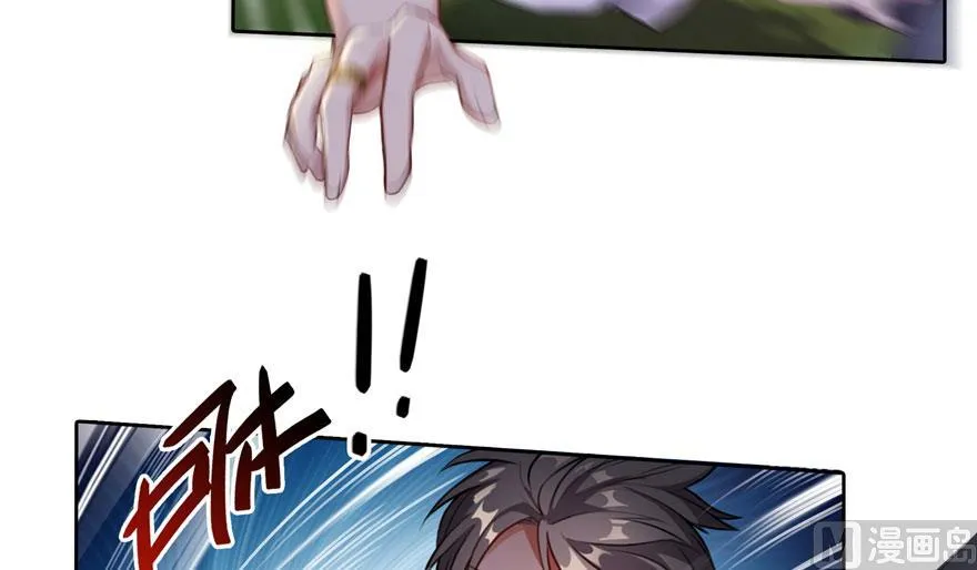 第178话 一刀枭首 第29页