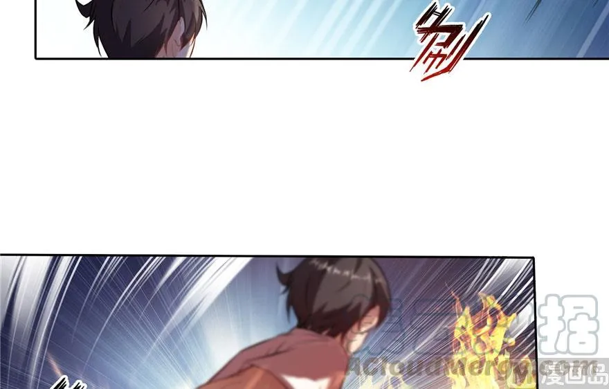 第178话 一刀枭首 第34页