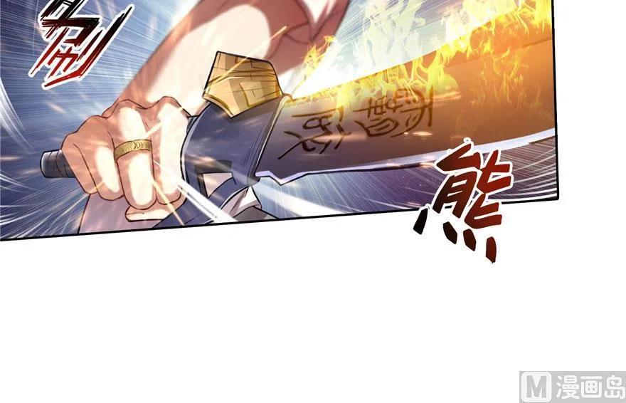 第178话 一刀枭首 第35页