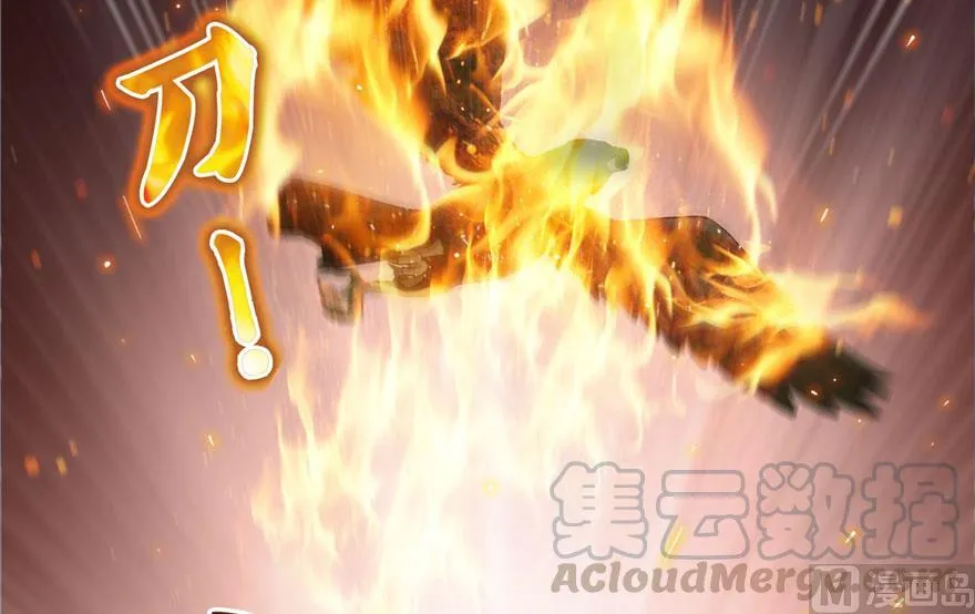 第178话 一刀枭首 第37页