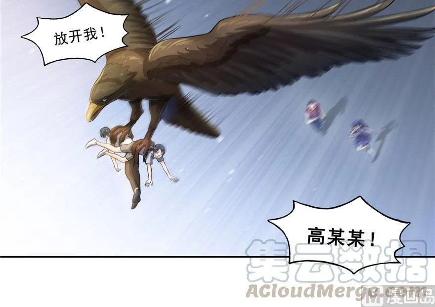 第178话 一刀枭首 第49页
