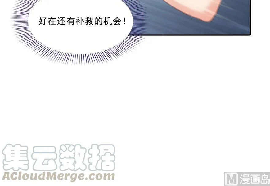 第178话 一刀枭首 第52页