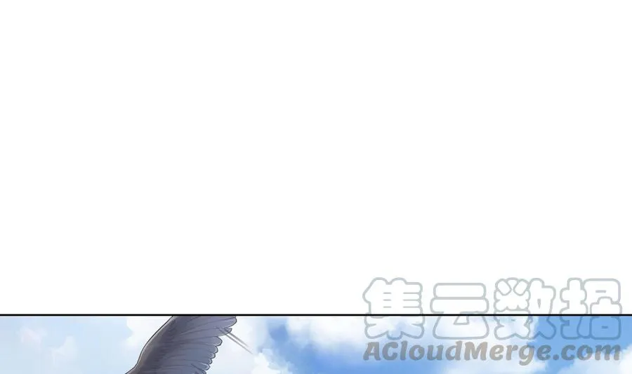第179话 火焰刀·精简版 第4页