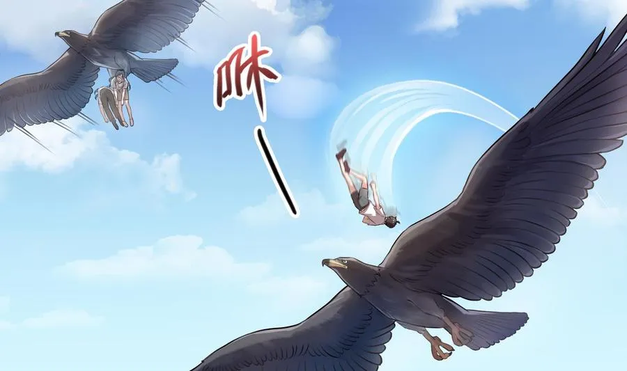 第179话 火焰刀·精简版 第5页