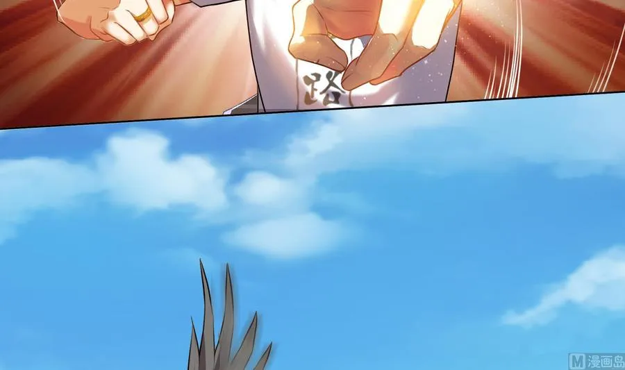 第179话 火焰刀·精简版 第18页