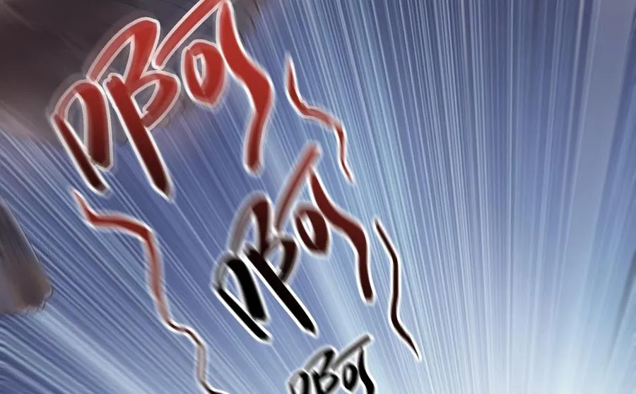 第179话 火焰刀·精简版 第23页